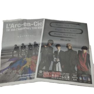 L'Arc～en～Ciel - L'Arc～en～Ciel hyde 週刊誌 切り抜き の通販 by