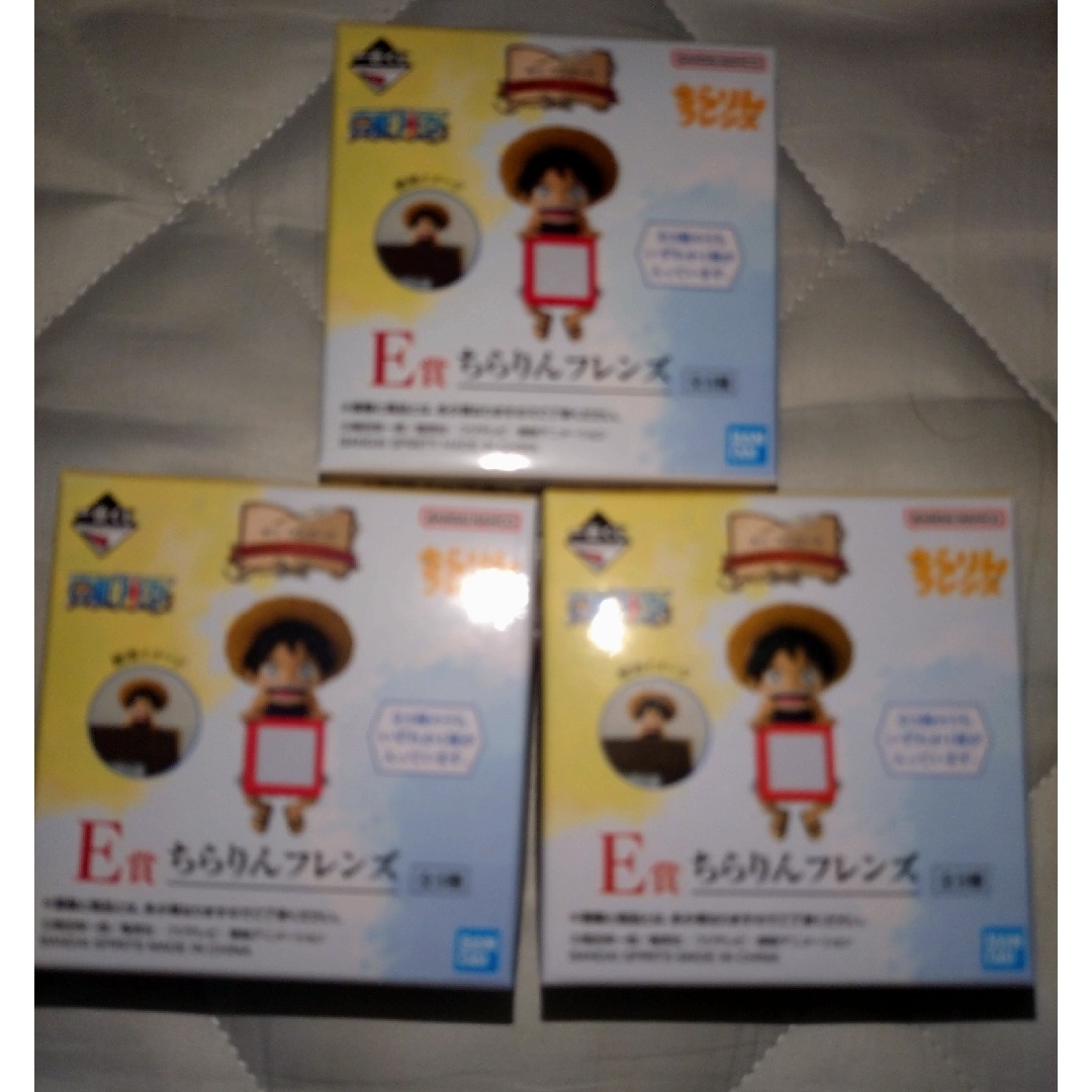 一番くじ ワンピース ドラマティックメモリーズ ほぼ 1ロット 79点の