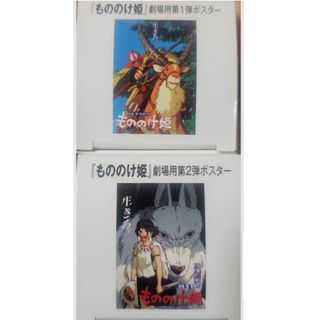 激レア】耳をすませば ポスター ジブリ 宮崎駿 近藤喜文 B2サイズ