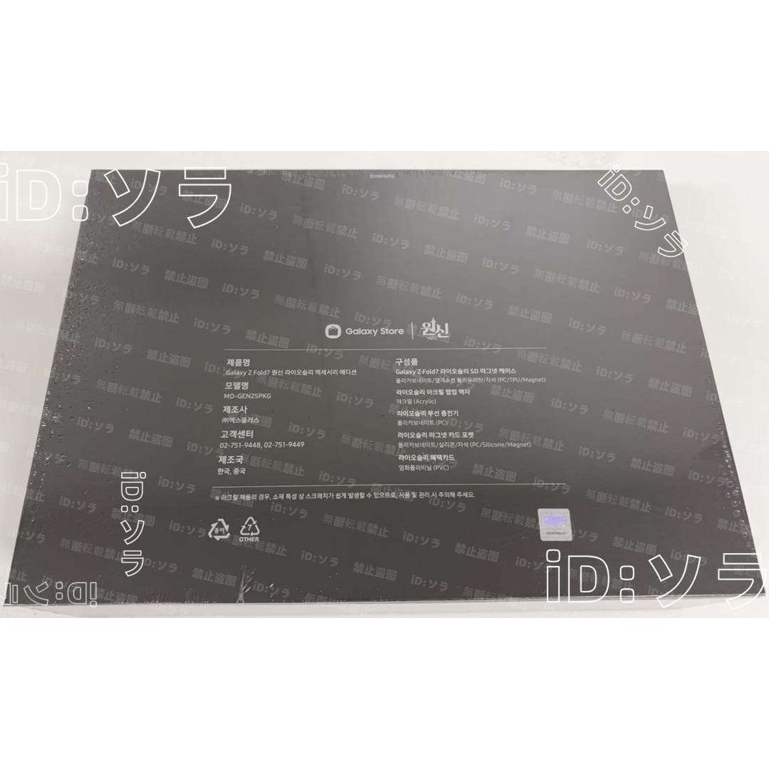 原神 リオセスリ ギャラクシーストア 韓国限定 アクセサリー