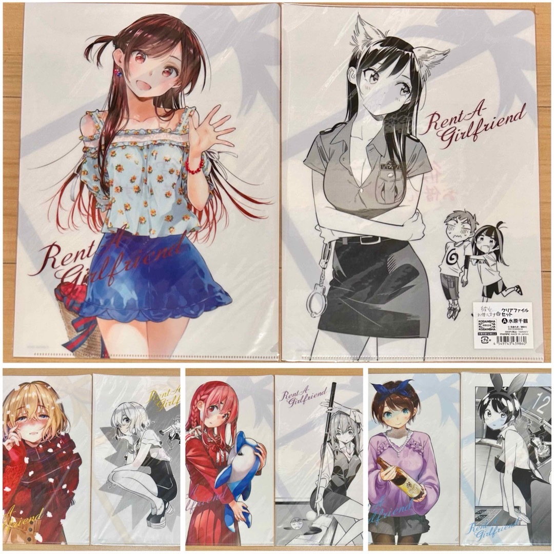 彼女、お借りします展 DIALOGUE 原作 クリアファイルセット コンプの