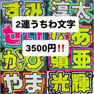 パクジフン スローガン うちわ グッズ 説明欄読んでください