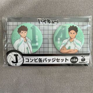 山田三郎 EW03 缶バッジ70個 ヒプマイ 山田三郎 缶バッジ ew03の通販