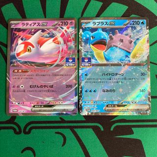 ポケモンカード タッグチーム rr まとめ売り 32種 コンプリート コンプ