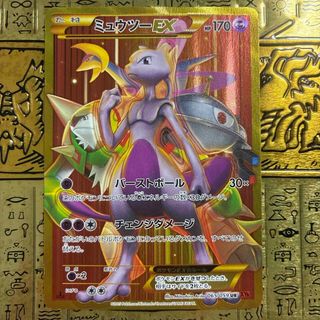 ポケモンカードGB2 GR団参上！ ルギア ミュウツー 欠品なし ポケモン