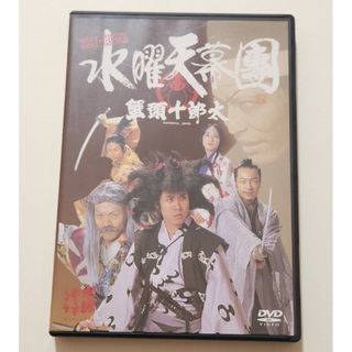 ARuFa世界へ行く〜台湾編〜DVD オモコロ アルファ ARuFa 世界へ行く