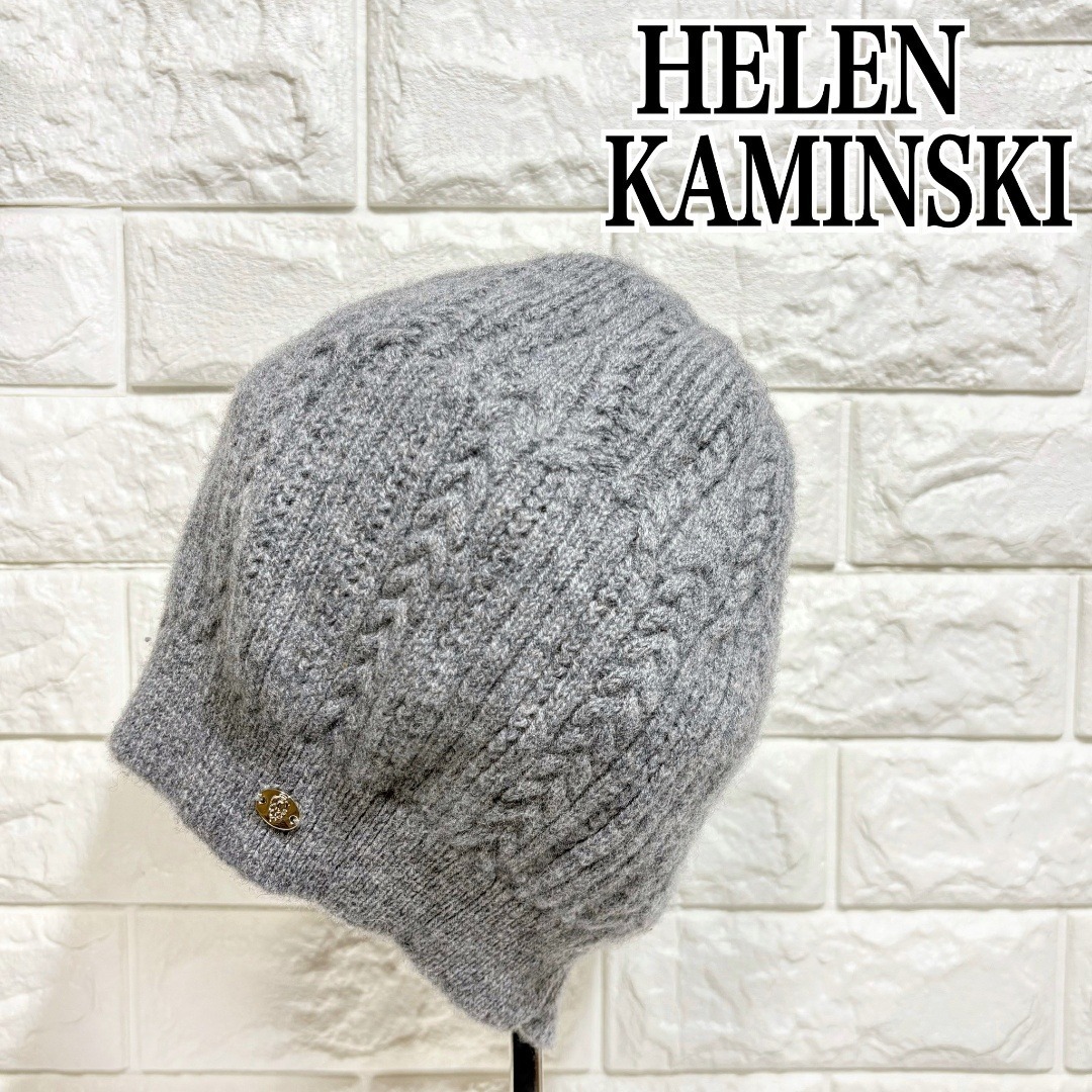 未使用】ヘレンカミスキー ニット帽 SELBY カシミヤ 100% グレー 帽子