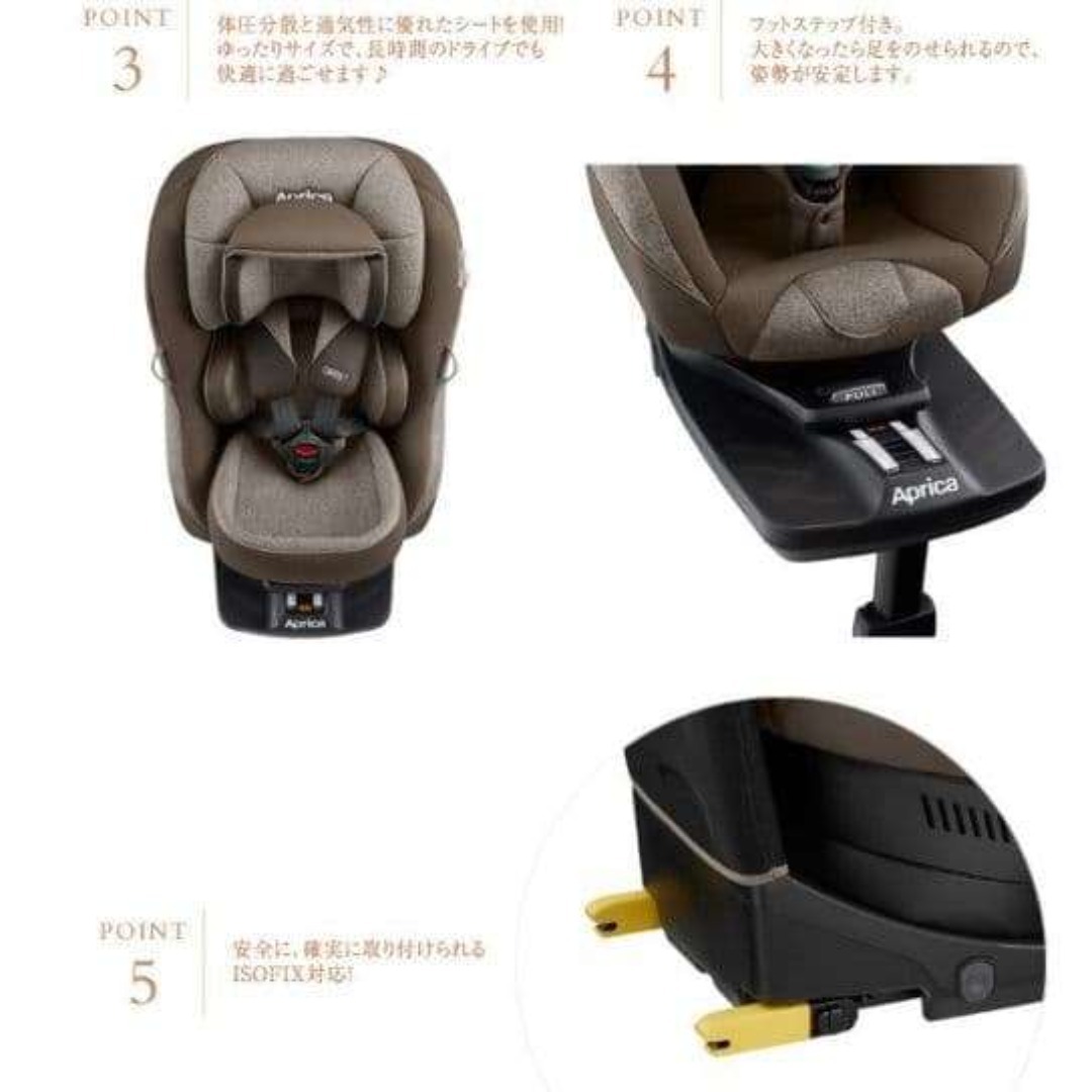 極美品♡【アップリカ】クルリラ プラス 360°セーフティー／ブラウン