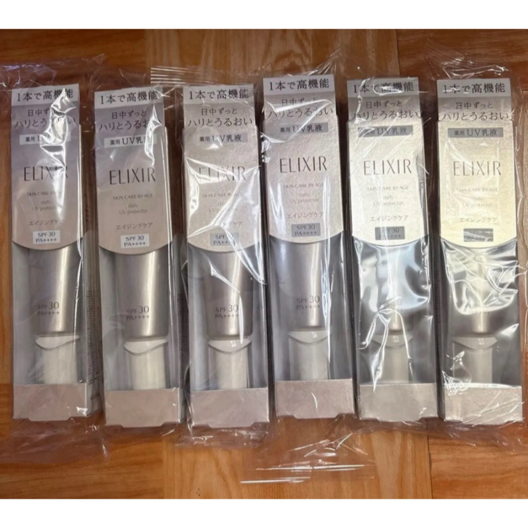 エリクシール デーケアレボリューション SP☆6個セット新品 未使用 未開封
