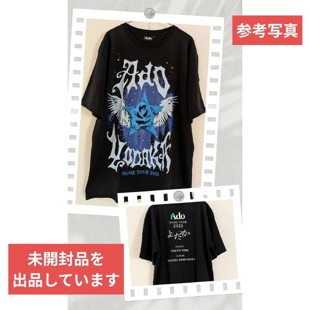 ☆Ado☆ 未開封 ファッショナブル「よだか」Tシャツ-o 特大サイズ 新品