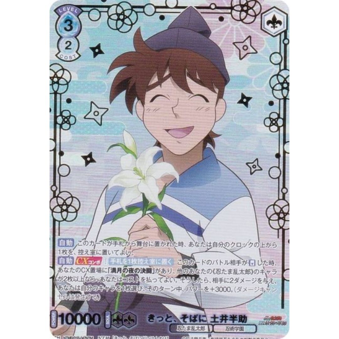 ポケモンカード シロナ SR SM5M 070/066 ウルトラムーン