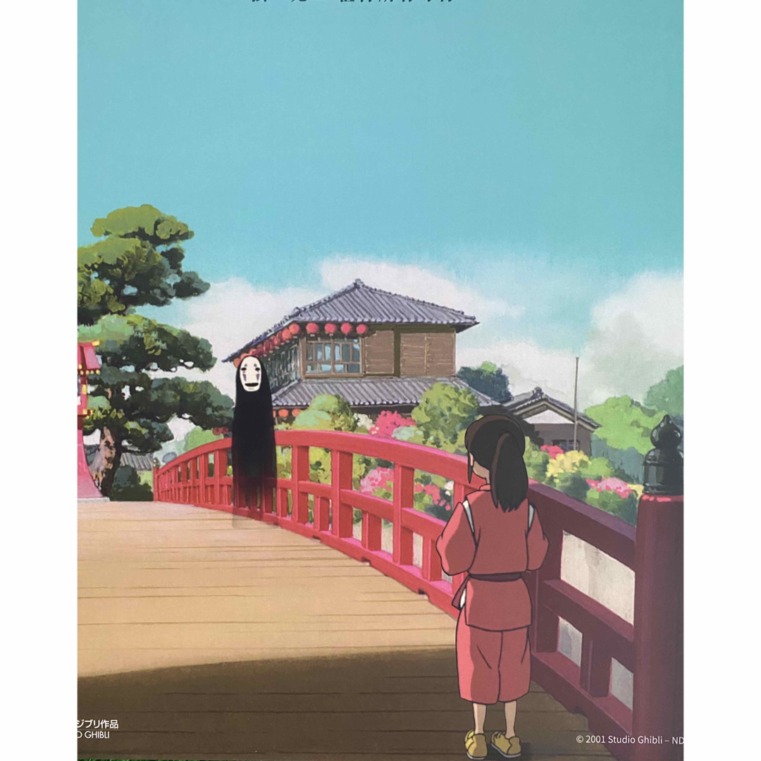 激レア】ジブリ 千と千尋の神隠し 中国版B ポスター 宮崎駿 ⑥