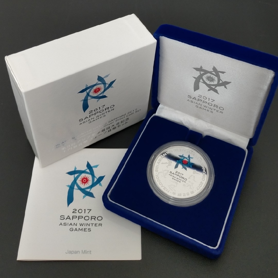 第8回アジア冬季競技大会記念千円銀貨幣 1000円プルーフ銀貨