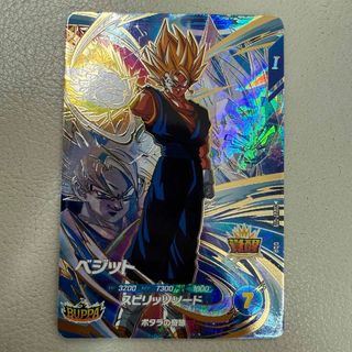 sdv7ーSECベジットパラレル ドラゴンボール ダイバーズ sdv7-sec