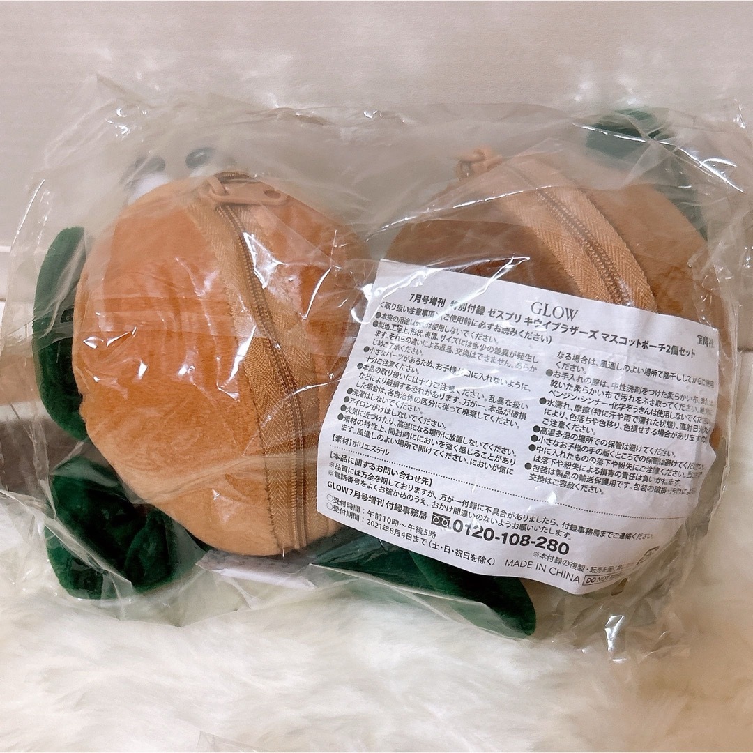 ゼスプリ⭐︎キウイブラザーズ⭐︎グッズ大量の通販はau PAY