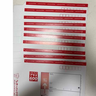 エコーはがき 50円 360枚 切手・趣味の通信販売｜スタマガネット 令和7