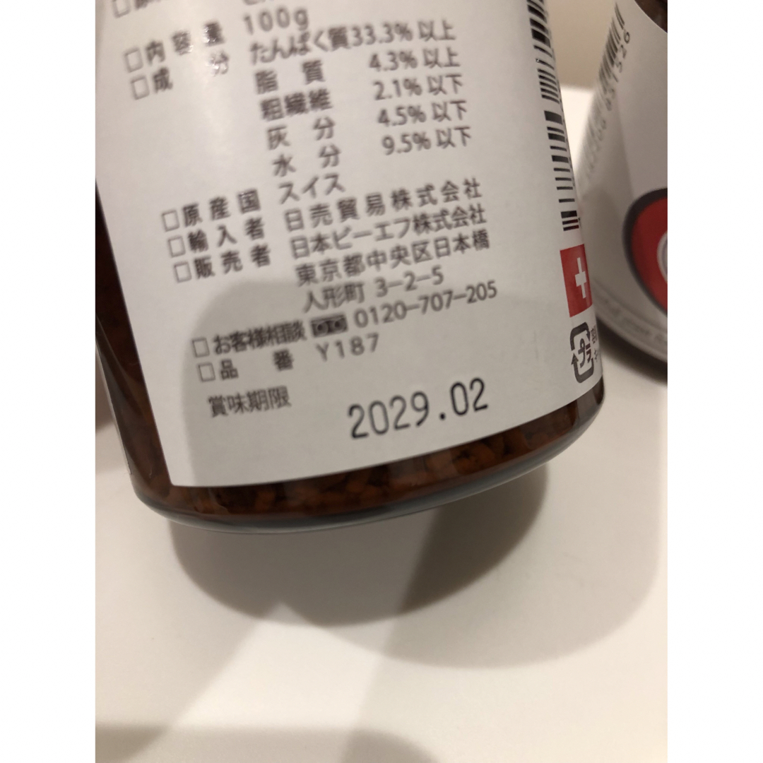 日本ビーエフ アニマストラス 顆粒100 100g × 2