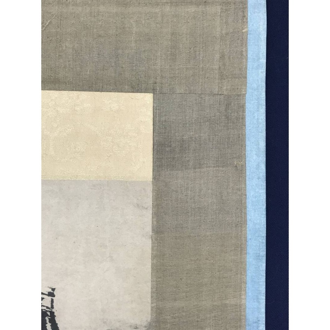 模写/池大雅/霞樵/一行書/青山郭外斜/茶道具/禅語/掛軸☆