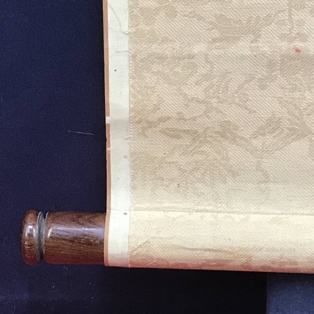 真作/貫名海屋/菘翁/買花/七言絶句/掛軸☆宝船☆