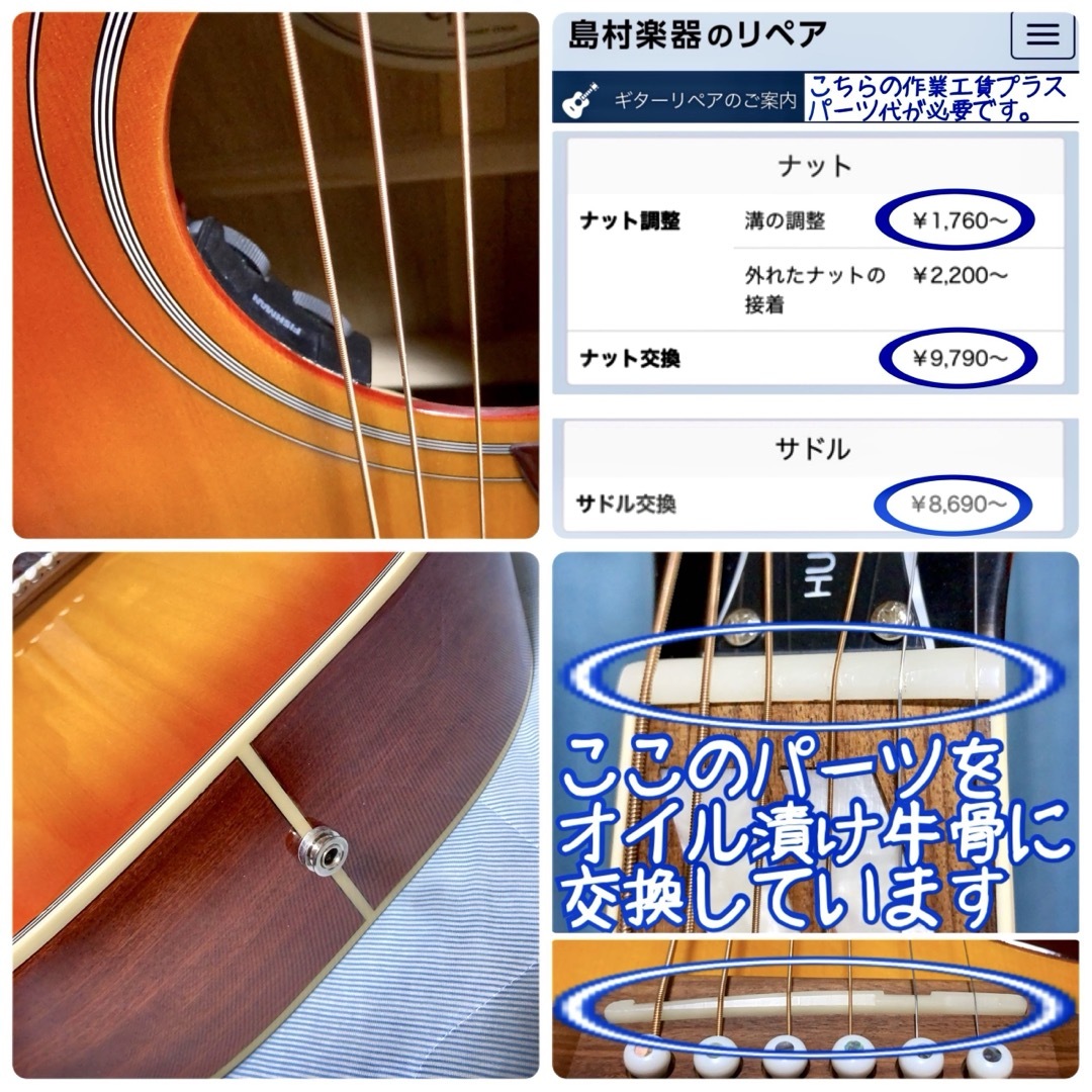 牛骨☆エレアコ】Epiphone☆ハミングバード！【弾き易く調整☆新品の弦】