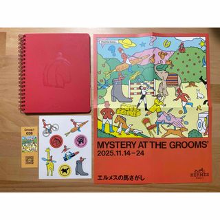 HERMES（ノベルティグッズ）のフリマアイテム一覧