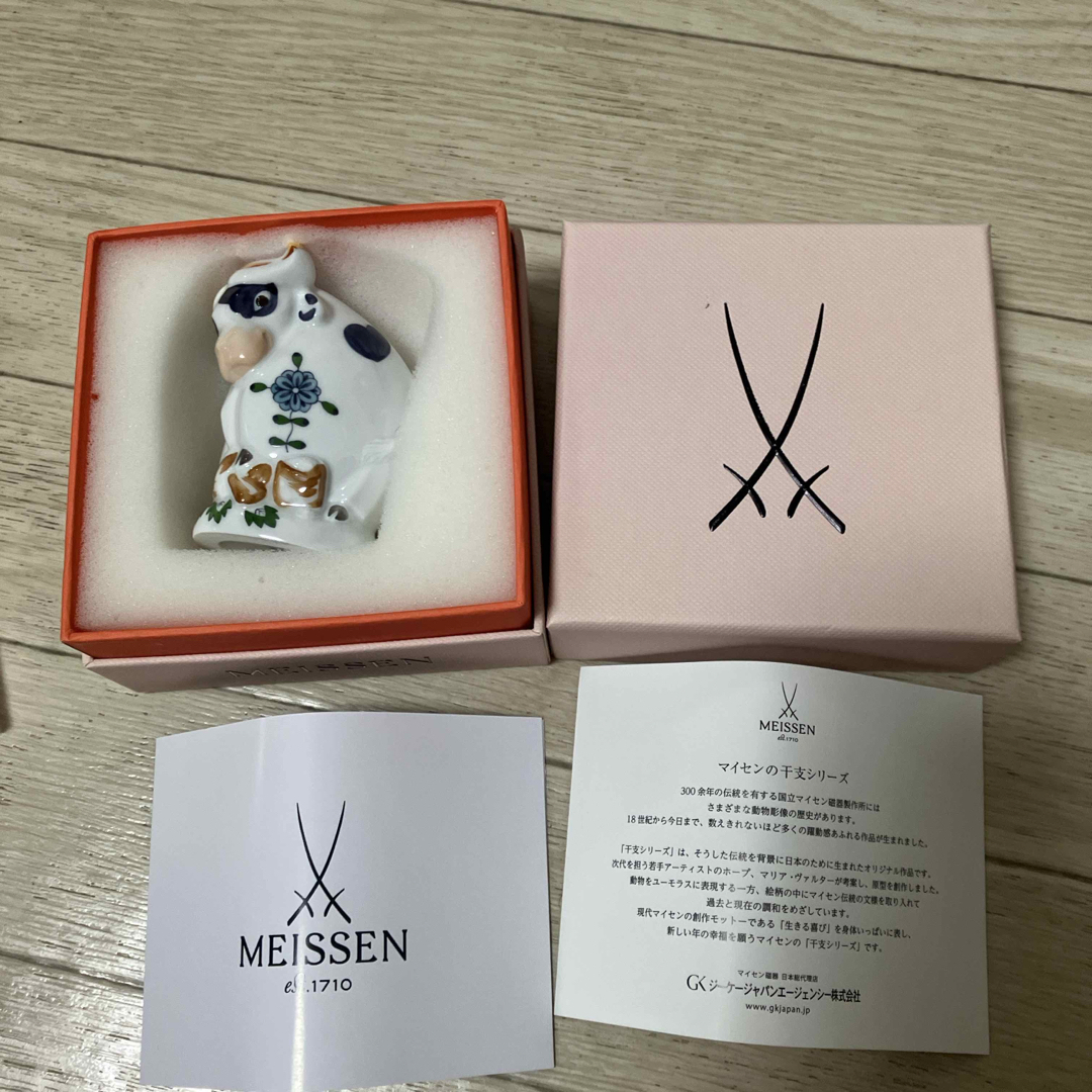 マイセン ミニウシ オス フィギュリン 定価33000円 干支 インテリア小物
