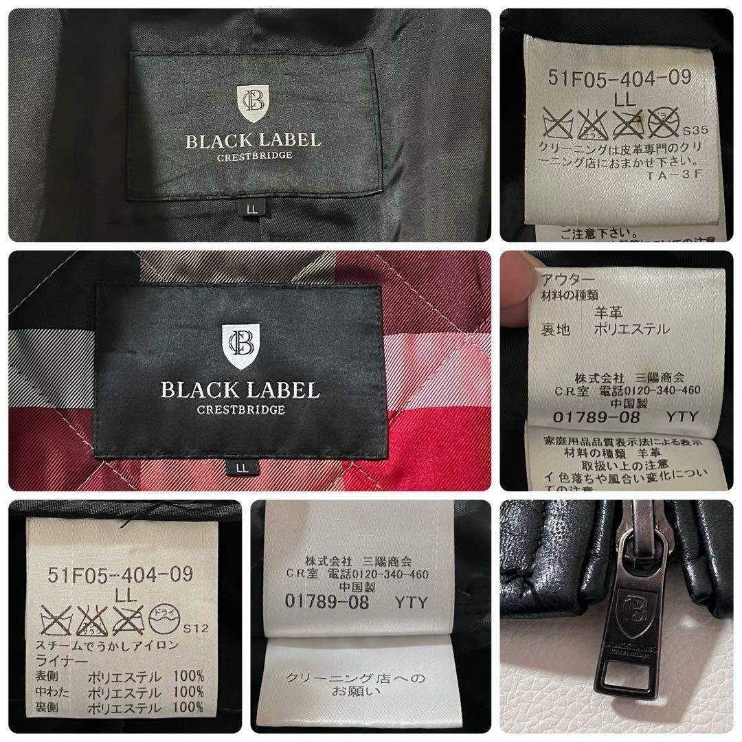 ブラックレーベルクレストブリッジ ライダースジャケット 2WAYライナー