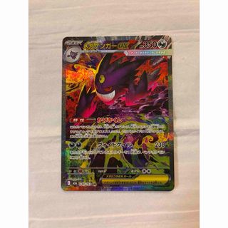 メルヘヴンカード ロコ メルヘヴンカード ロコ KONAMI - メルヘヴン ザ