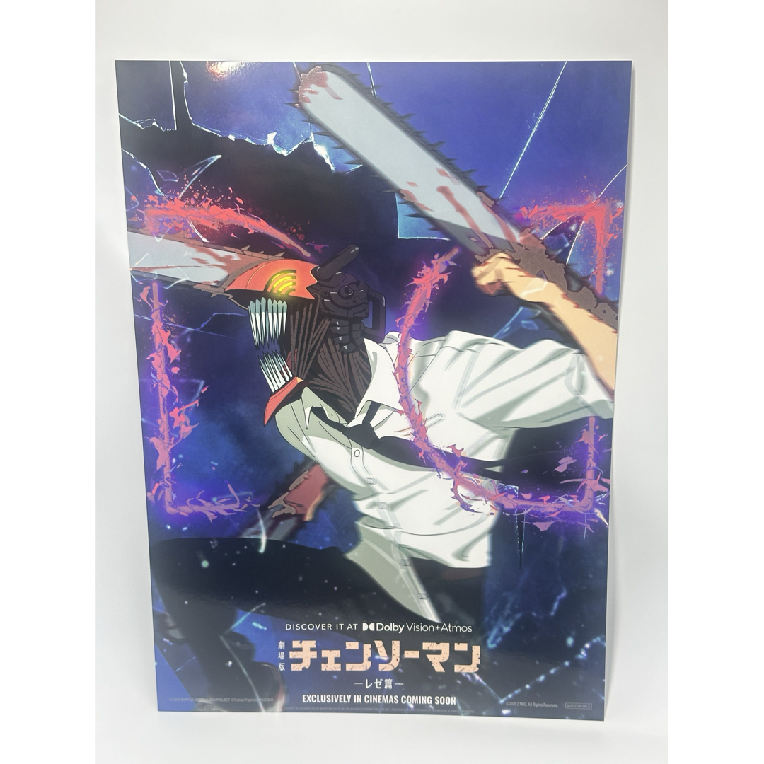 台湾限定 劇場版 チェンソーマン レゼ編 A3蓄光 ポスター 赤夜光 希少