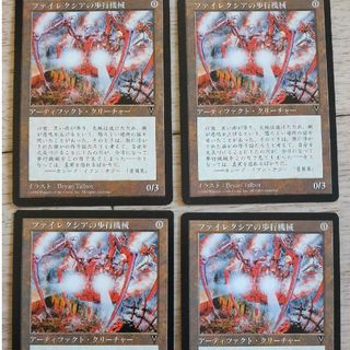 Mtg 翻弄する魔道士 中国語 foil Mtg 翻弄する魔道士 中国語 foil
