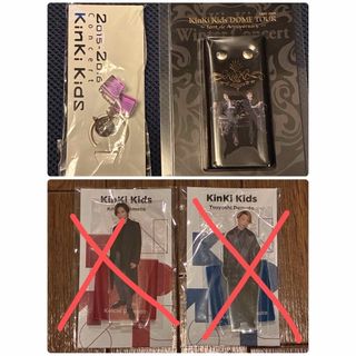 KinKi Kids - 【KinKi Kids】O正月クリアファイル2020年-2021年/新品