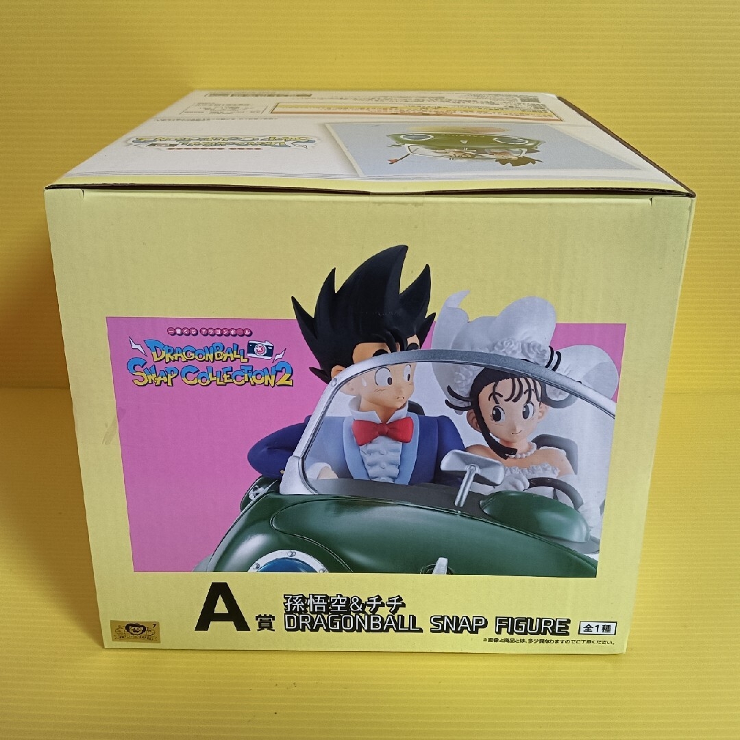 3点【未開封】ABC賞 SNAP COLLECTION2 ドラゴンボール一番くじ