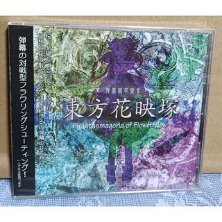 東方Project原作 5作品 セット売り可 バラ売り可の通販 by づん's shop