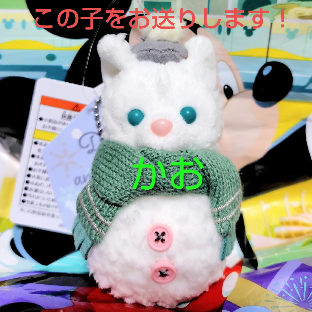 2025 ぬいぐるみチャーム ジェラトーニ シークレットオブスノーウィー