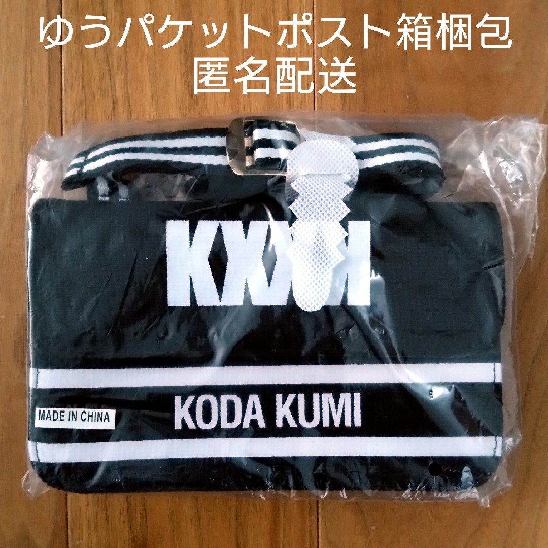 未開封】 倖田來未 20th KK project ショルダーバッグ