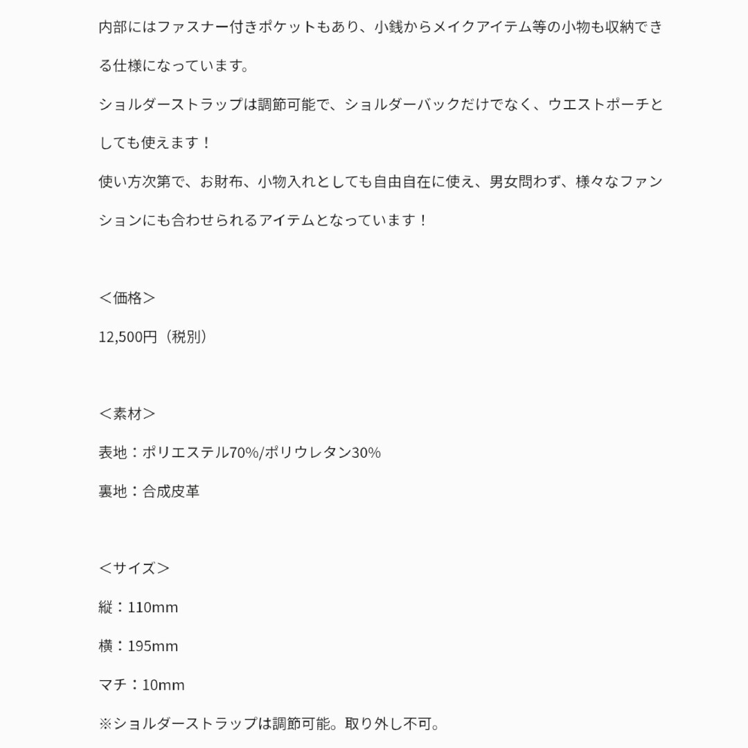 未開封】 倖田來未 20th KK project ショルダーバッグ