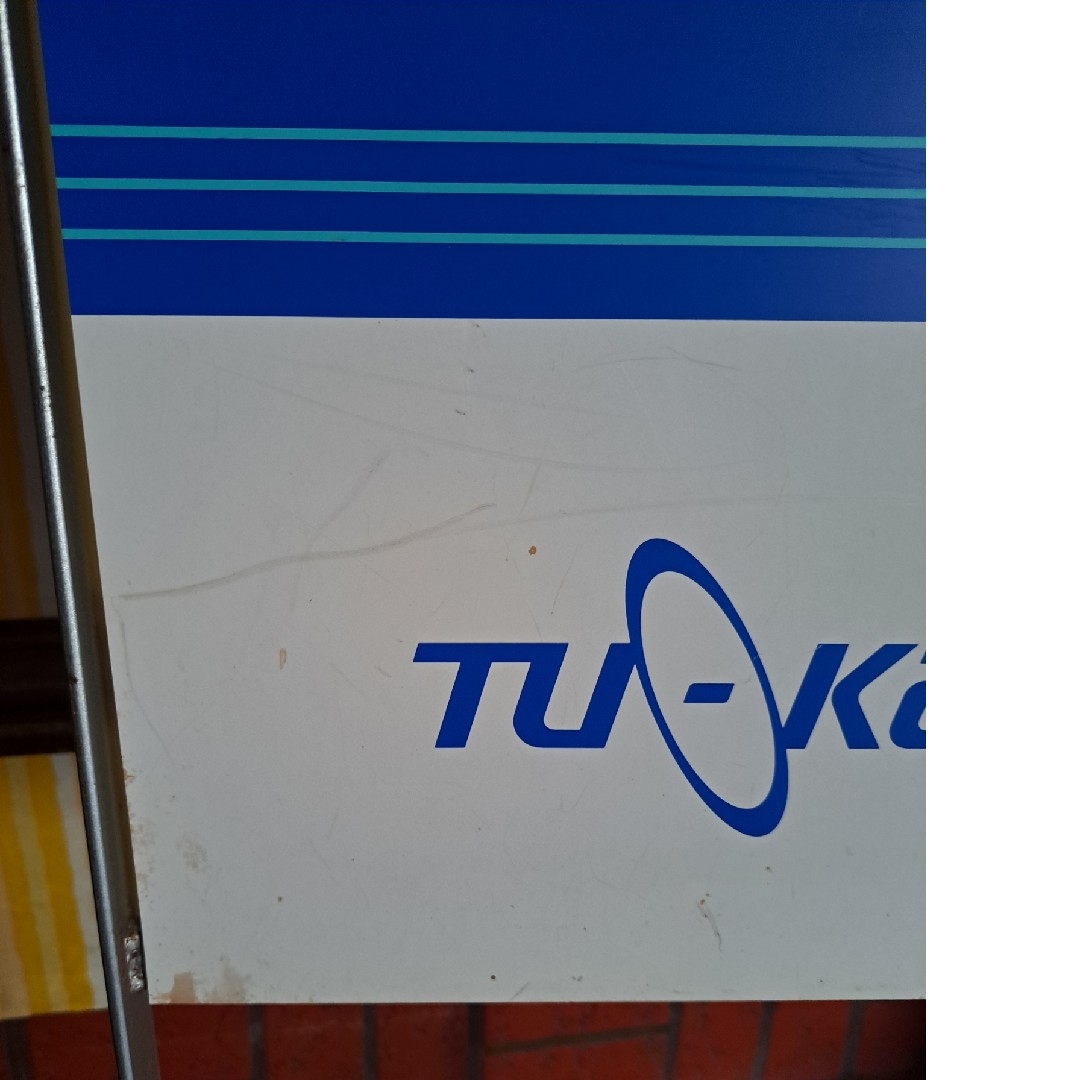 看板 ツーカー看板 携帯電話看板 レア レトロ 立て看板