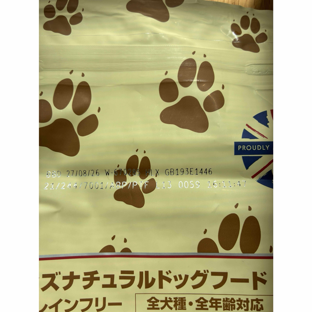 アランズナチュラルドッグフード ラム グレインフリー2kg4個セットカナ