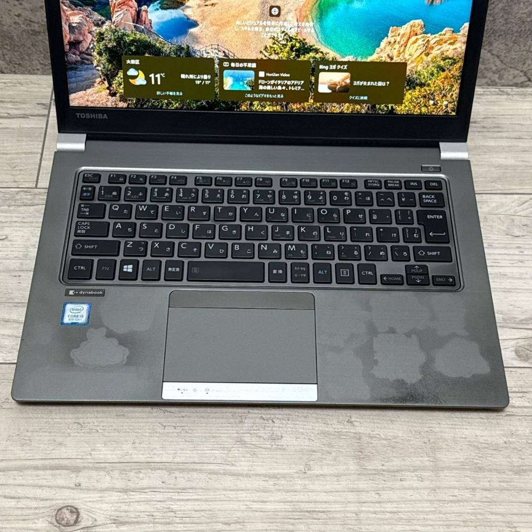 dynabook R63DN 8世代i5 爆速SSD！256GB Office付