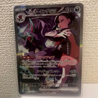 幻想水滸伝カードストーリーズ クリス2枚セット KONAMI - 幻想水滸伝