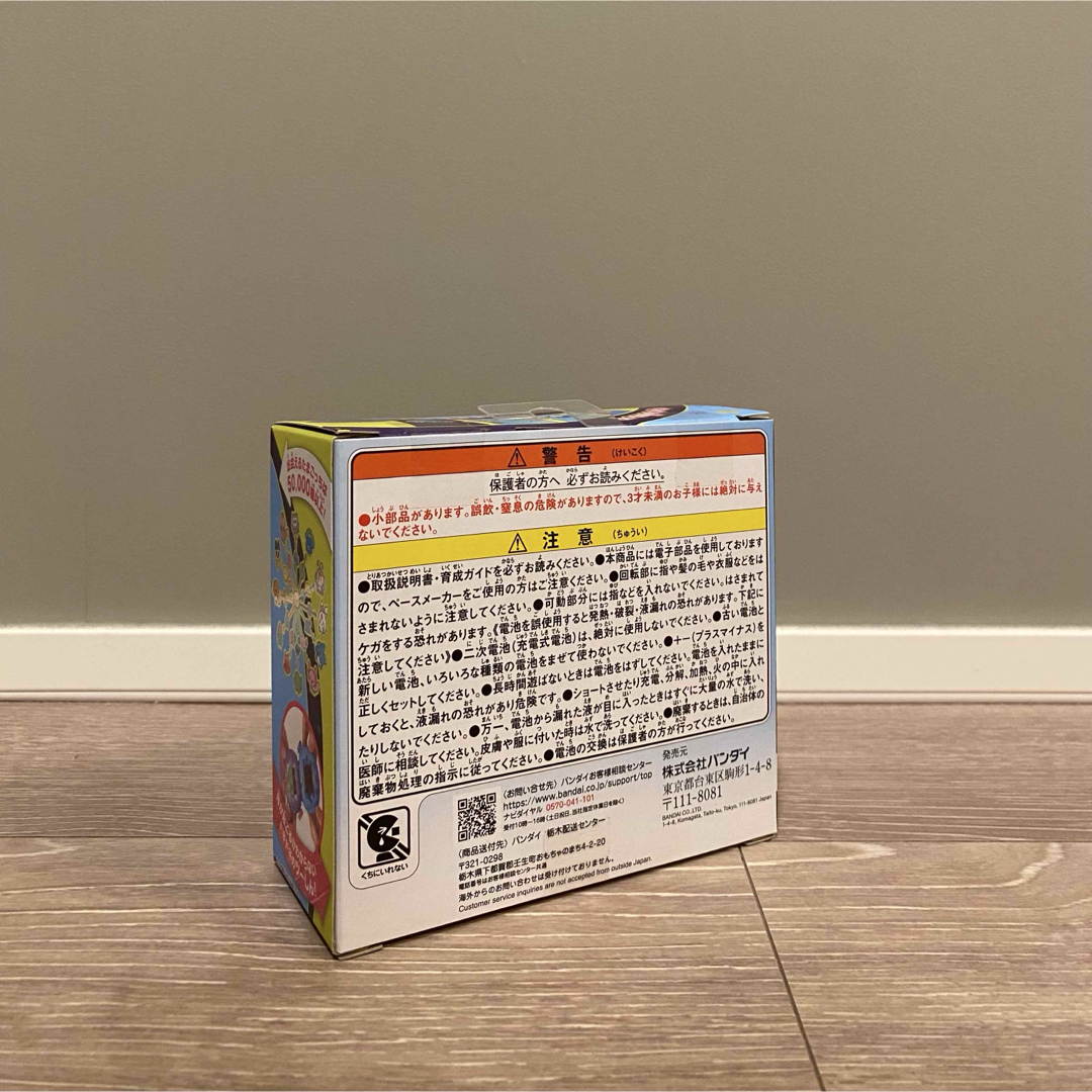 新品未開封】たまごっちパラダイス ブルーウォーター(1個) ステッカー付き