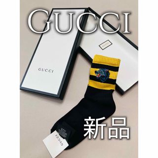 GUCCI - 【新品未使用】グッチGUCCI 靴下の通販 by やまちゃん｜グッチ