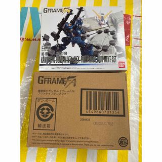 未開封】1/100 MG MS-06J 量産型ザク Ver.2.0 エクストラフィニッシュ