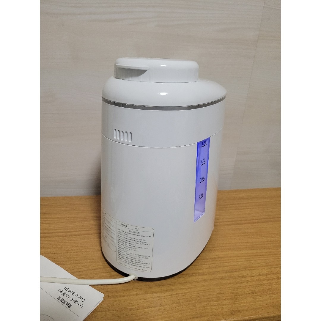 電極寿命10年以上／定価29万 水素マルチポッド 1台3役シリカ