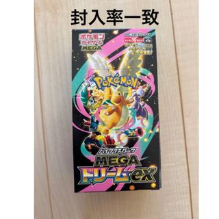 コレクションサン コレクションムーン 未開封パック ケース付き