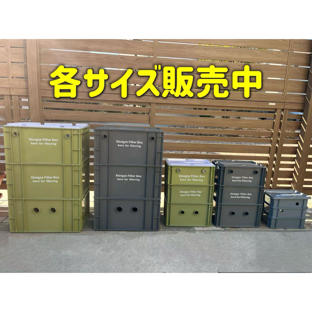 水槽池用フィルター外部式濾過器装置25W水中ポンプ 濾過材2段