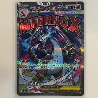 PSA10】レックウザEX プロモ 色違い 122/XY-P ポケモンカード