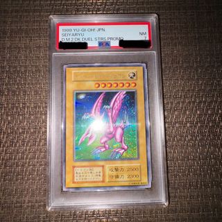 遊戯王 大天使クリスティア シク シークレット 3枚セット Amazon.co.jp