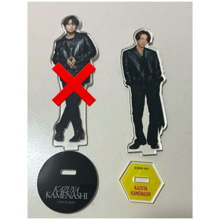 KAT-TUNのフリマアイテム一覧