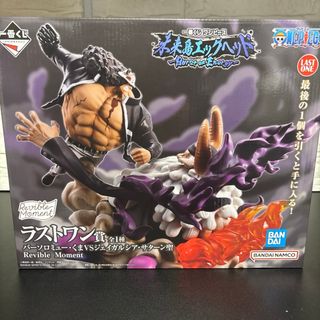 一番くじ ワンピース 未来島エッグヘッド ラストワン賞 くま VS